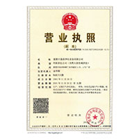 骚货AV电影>
                                      
                                        <span>营业执照</span>
                                    </a> 
                                    
                                </li>
                                
                                                                
		<li>
                                    <a href=